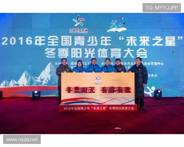 体育联赛颁大会时间（2021年体育盛会）sports